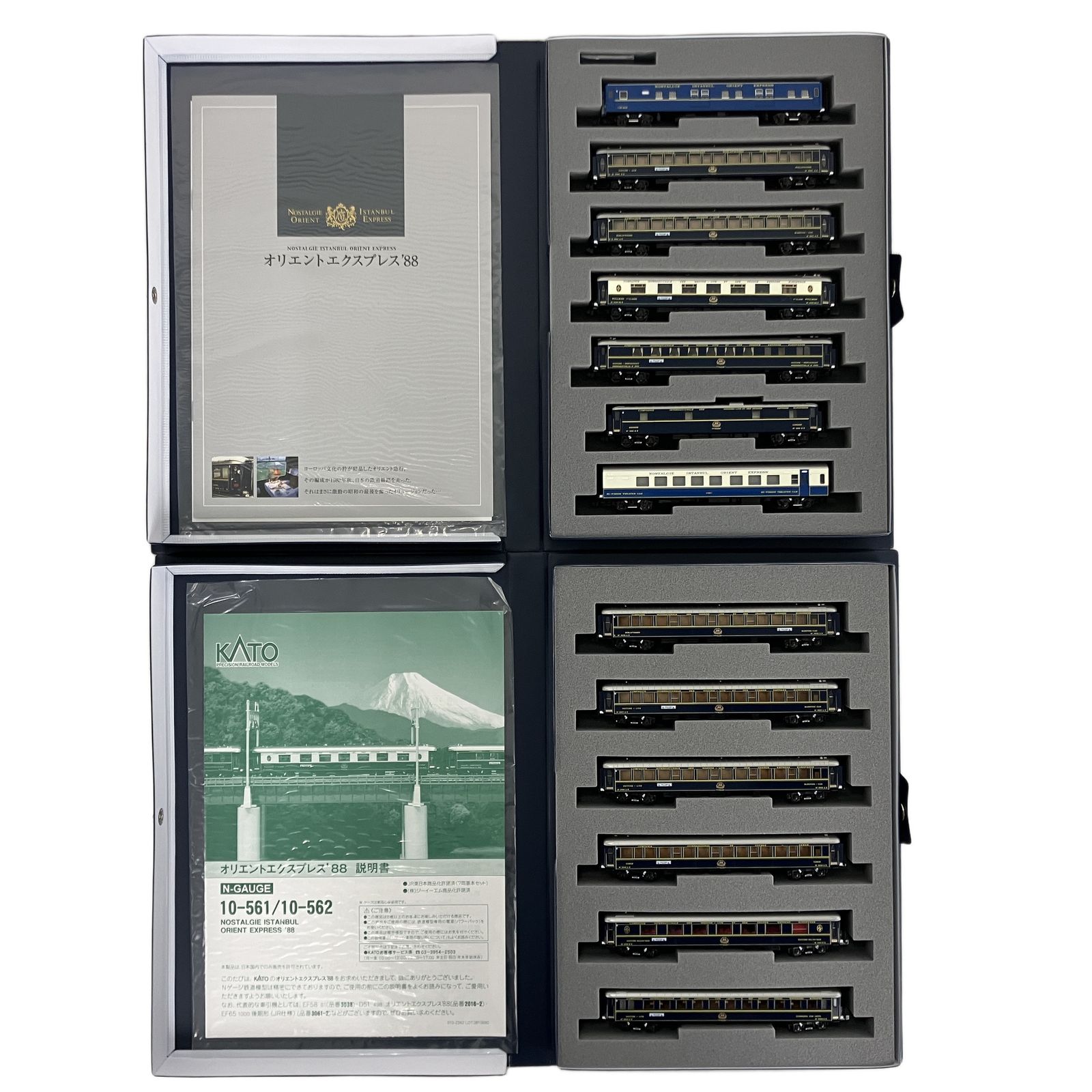 KATO 10-561 10-562 オリエントエクスプレス 88 基本増結 13両セット