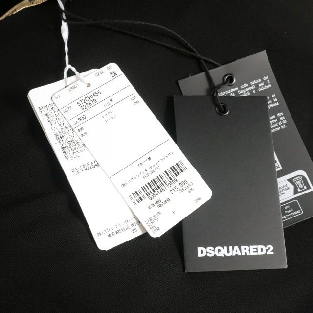 ディースクエアード 23AW オープンバック ロングドレス ワンピース XS 