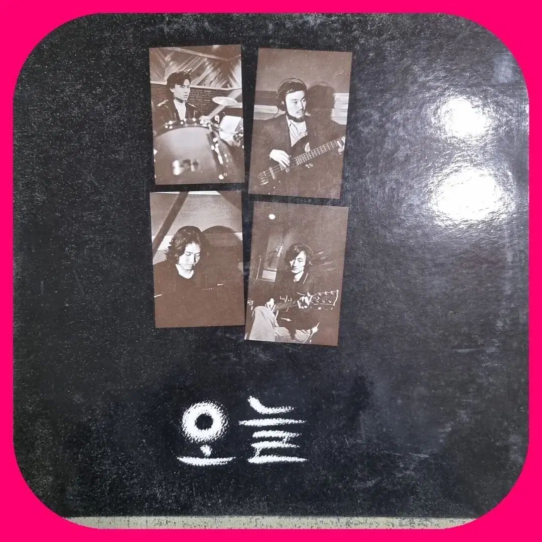 임성수今日 1 家 LP 1985 年 早い EX | NM