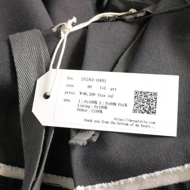 メアグラーティア meagratia 25AW Oversized gilet オーバーサイズジレ