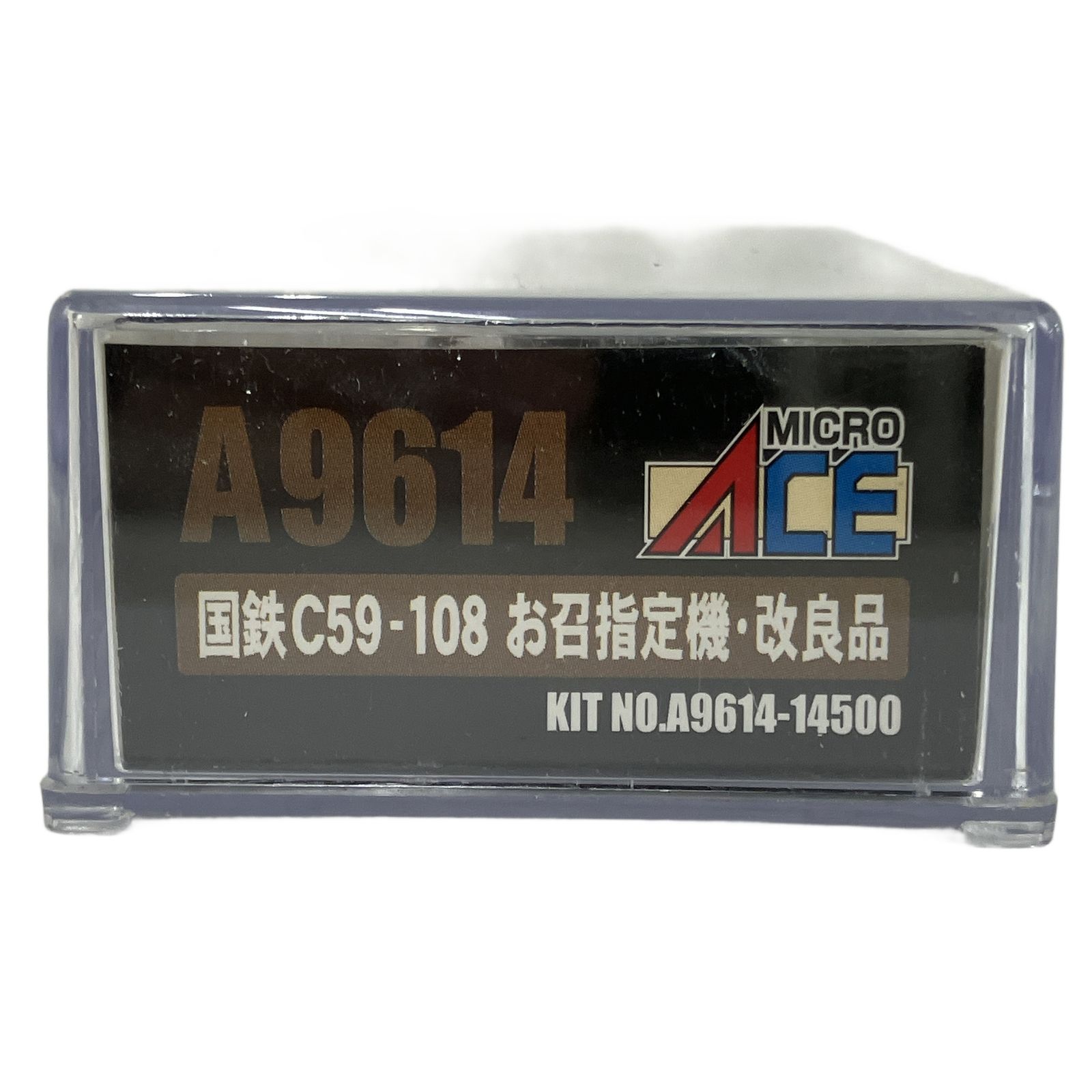 マイクロエース A9614 C59-108 お召指定機 改良品 蒸気機関車 鉄道模型