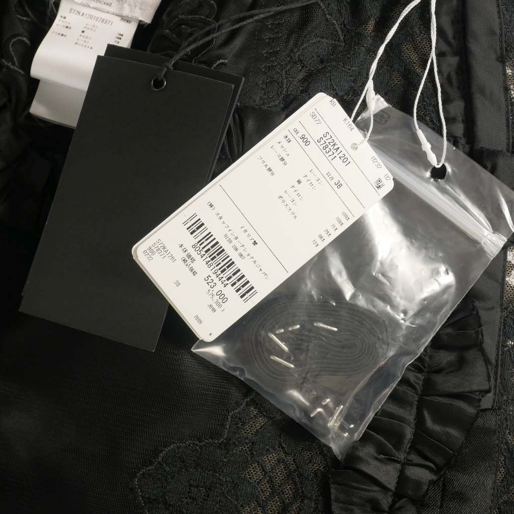 ディースクエアード DSQUARED2 23AW Goth Lace Trimmed Pant 刺繍