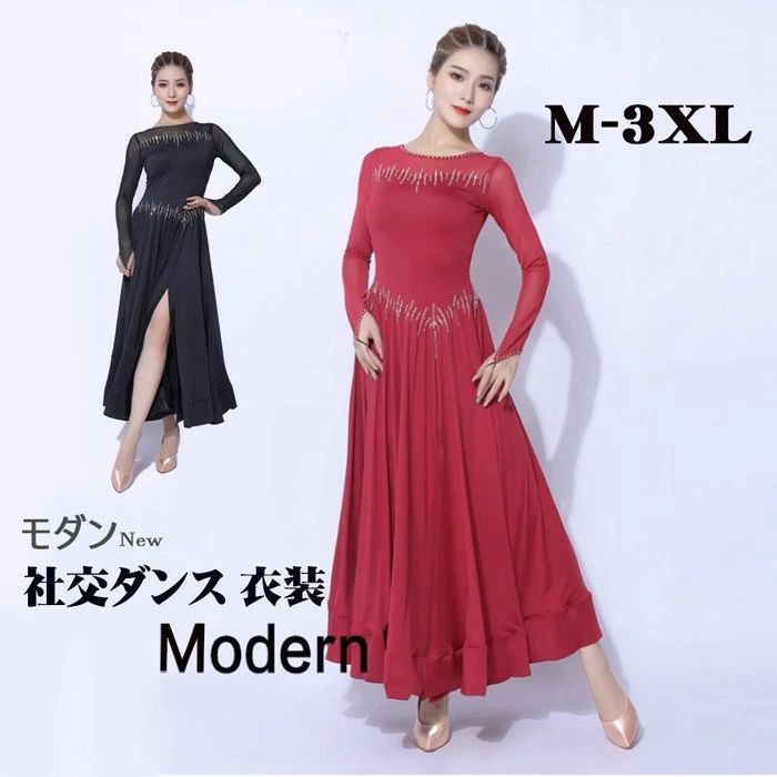 社交ダンス ドレス 衣装 ワンピース モダン スタンダード ルンバ レッスン着 長袖 スリット入り 広がる裾 ワルツ 練習着 発表会 ストレッチ 団体 黒 レッド 赤 m-3 XLグローリーパーク