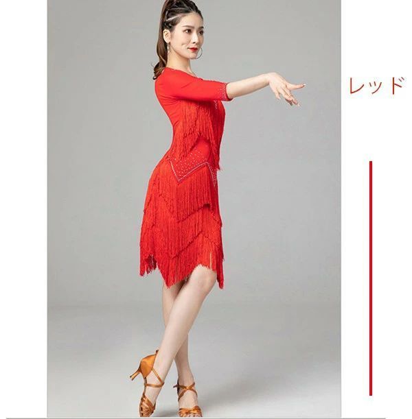 社交ダンス ラテンドレス 社交ダンス ワンピース ダンス衣装 演技服