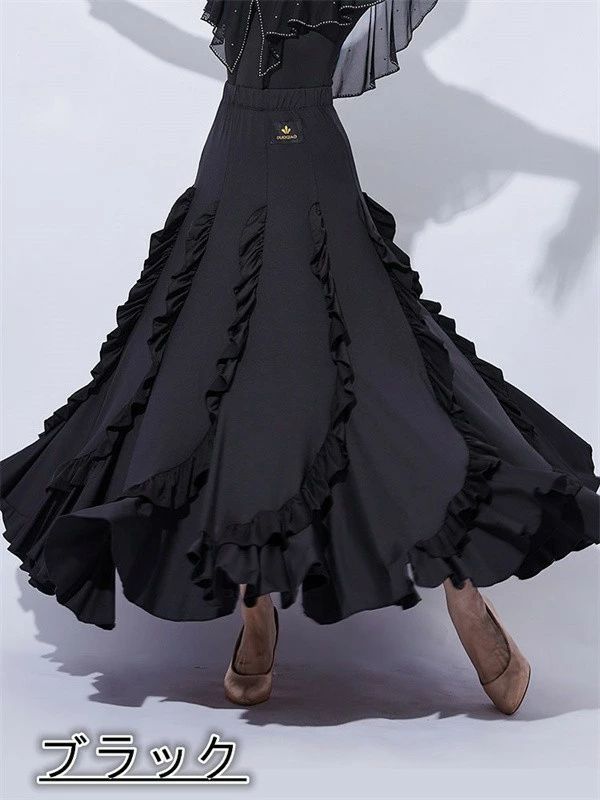 社交ダンススカート 練習着 社交ダンス スカート フレアスカート 黒