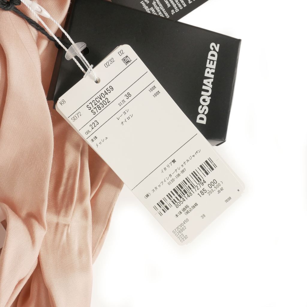 【中古】ディースクエアード DSQUARED2 23AW ノースリーブワンピース ドレス 38 ピンクベージュ S72CV0459 国内正規 ディースクエアード DSQUARED2 23AW ノースリーブワンピース ドレス 38