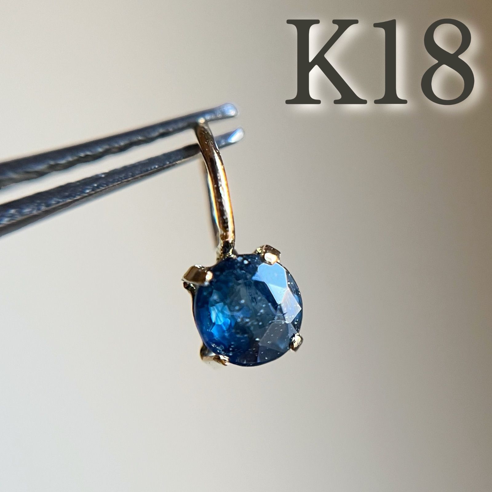 K18 天然石サファイア ラウンド ペンダントトップ チャーム カラー