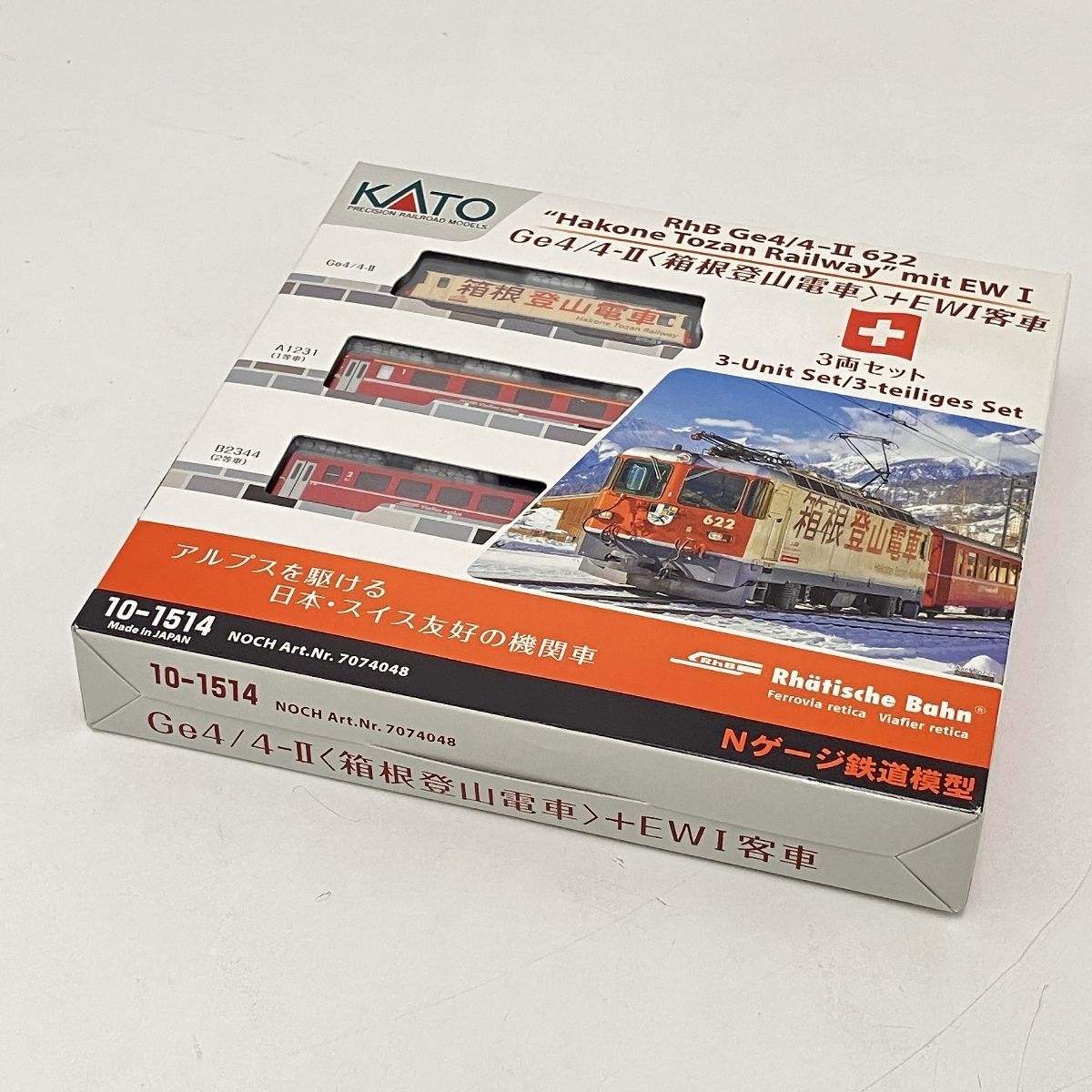 KATO 10-1514 Ge4/4-II 箱根登山電車+EWI客車 3両セット Nゲージ 鉄道