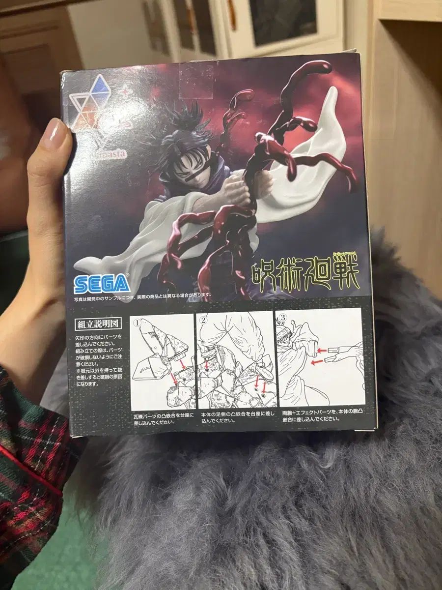 sega 呪術廻戦 脹相 フィギュア 出品