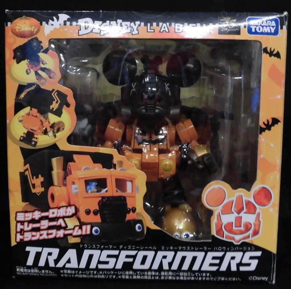 タカラトミー ディズニーレーベル ミッキーマウストレーラー