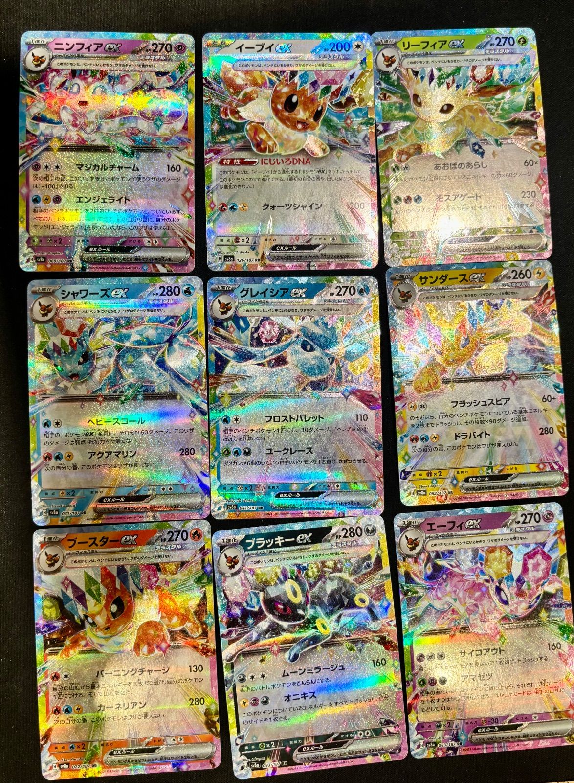 ポケモンカード ブイズ RR 9枚セット コンプ テラスタルフェスex