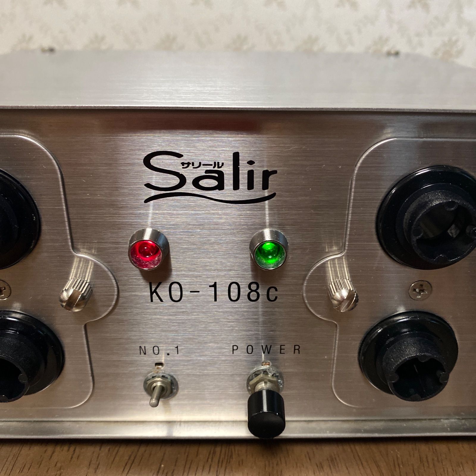 サリール 空気清浄機／マイナスイオン発生器 KO-108W ♻️15畳タイプ♻️サリール♻️KO-108D♻️マイナスイオン発生器