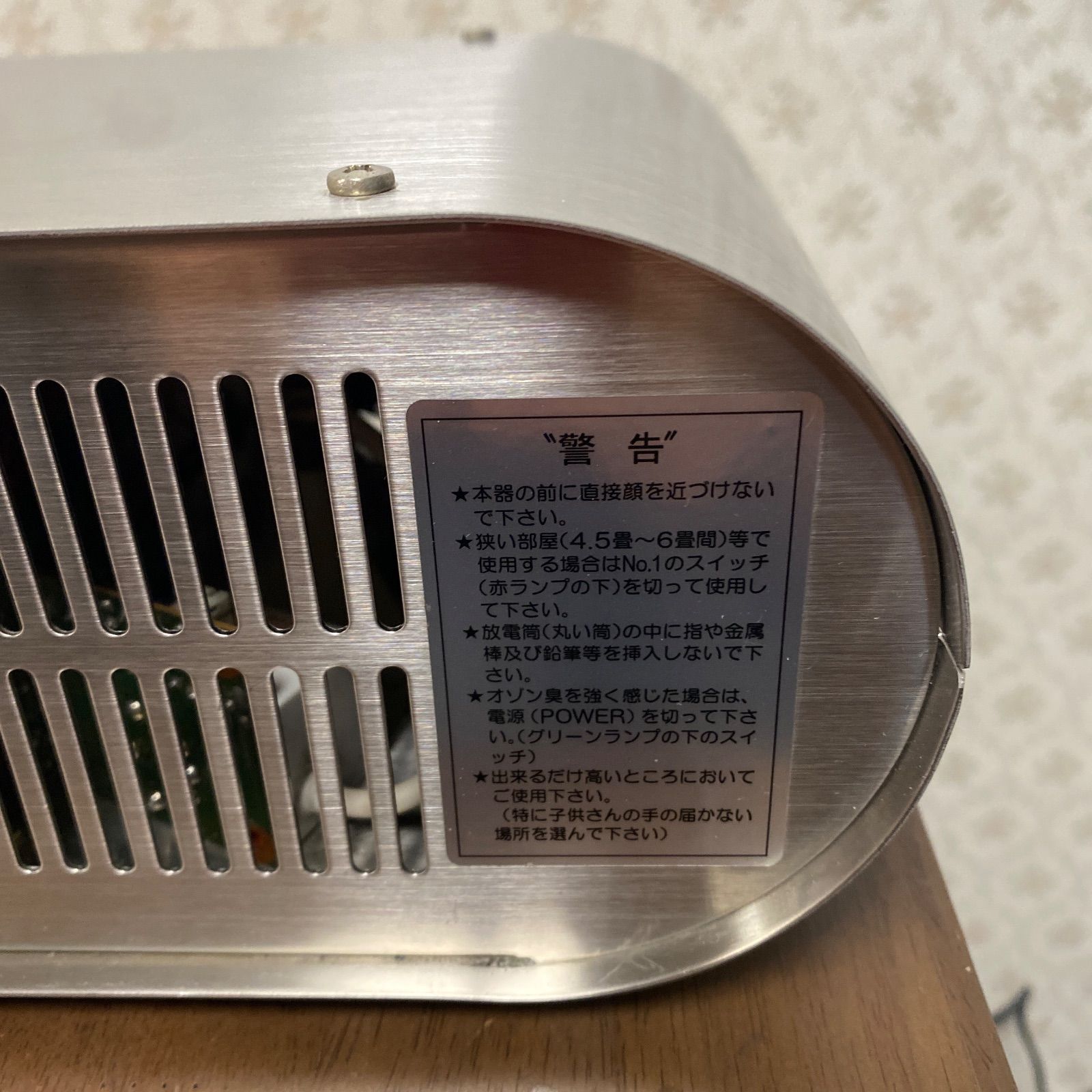 ❇️美品/オーバーホール済❇️サリール空気清浄活性器❇️KO-108C