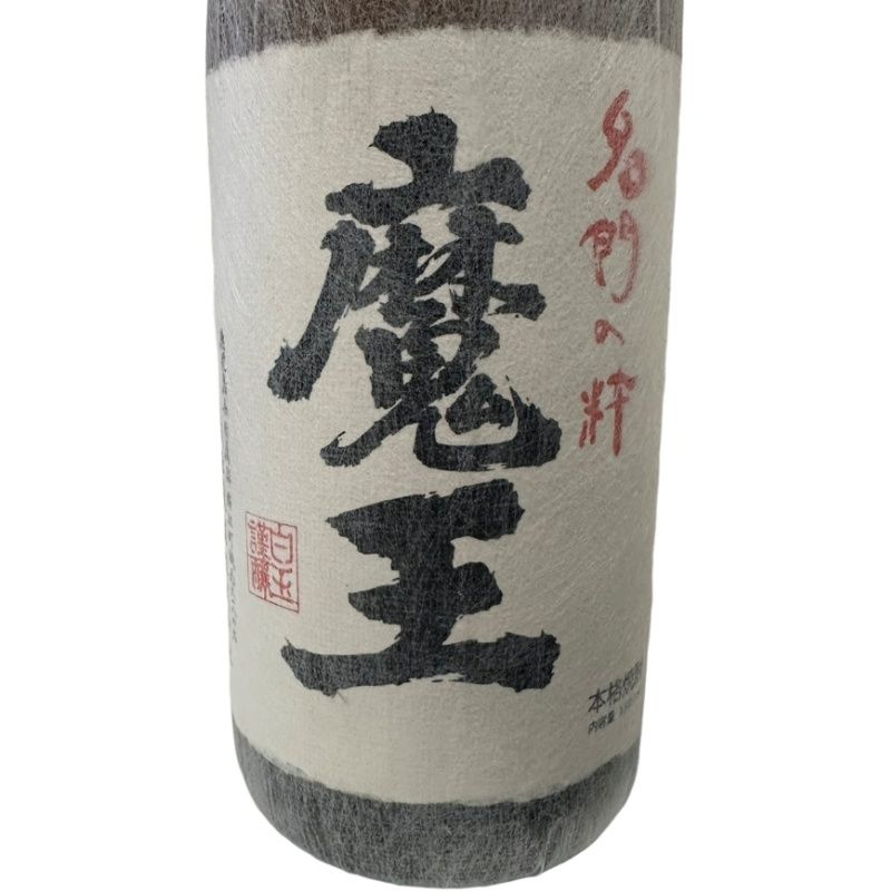 焼酎 魔王 1800ml 25度 白玉醸造 新品未開栓 - メルカリ