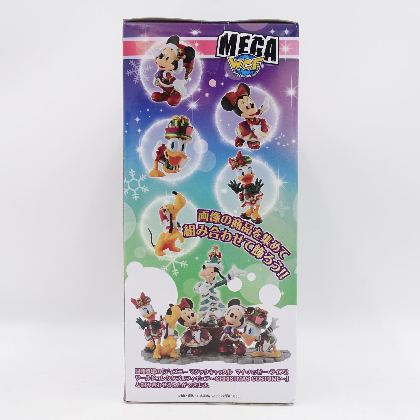 ディズニーマジックキャッスル マイ・ハッピー・ライフ2 グーフィー