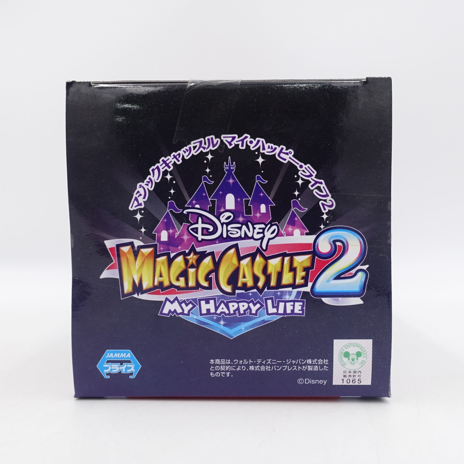 ディズニーマジックキャッスル マイ・ハッピー・ライフ2 グーフィー