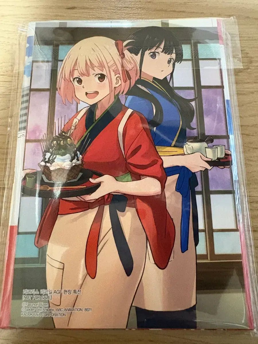 漫画本 リコリス リーコイル AGF 2025