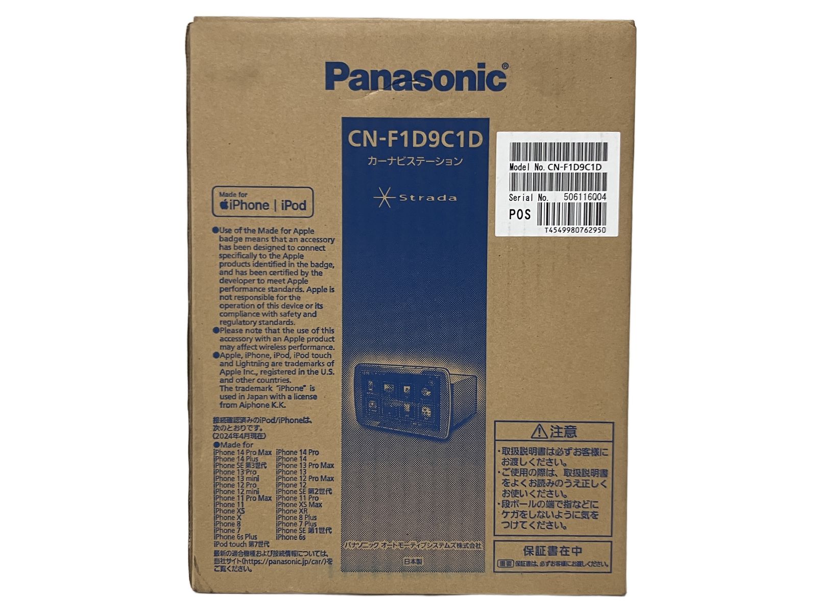 Panasonic CN-F1D9C1D Strada ストラーダ カーナビ カー用品