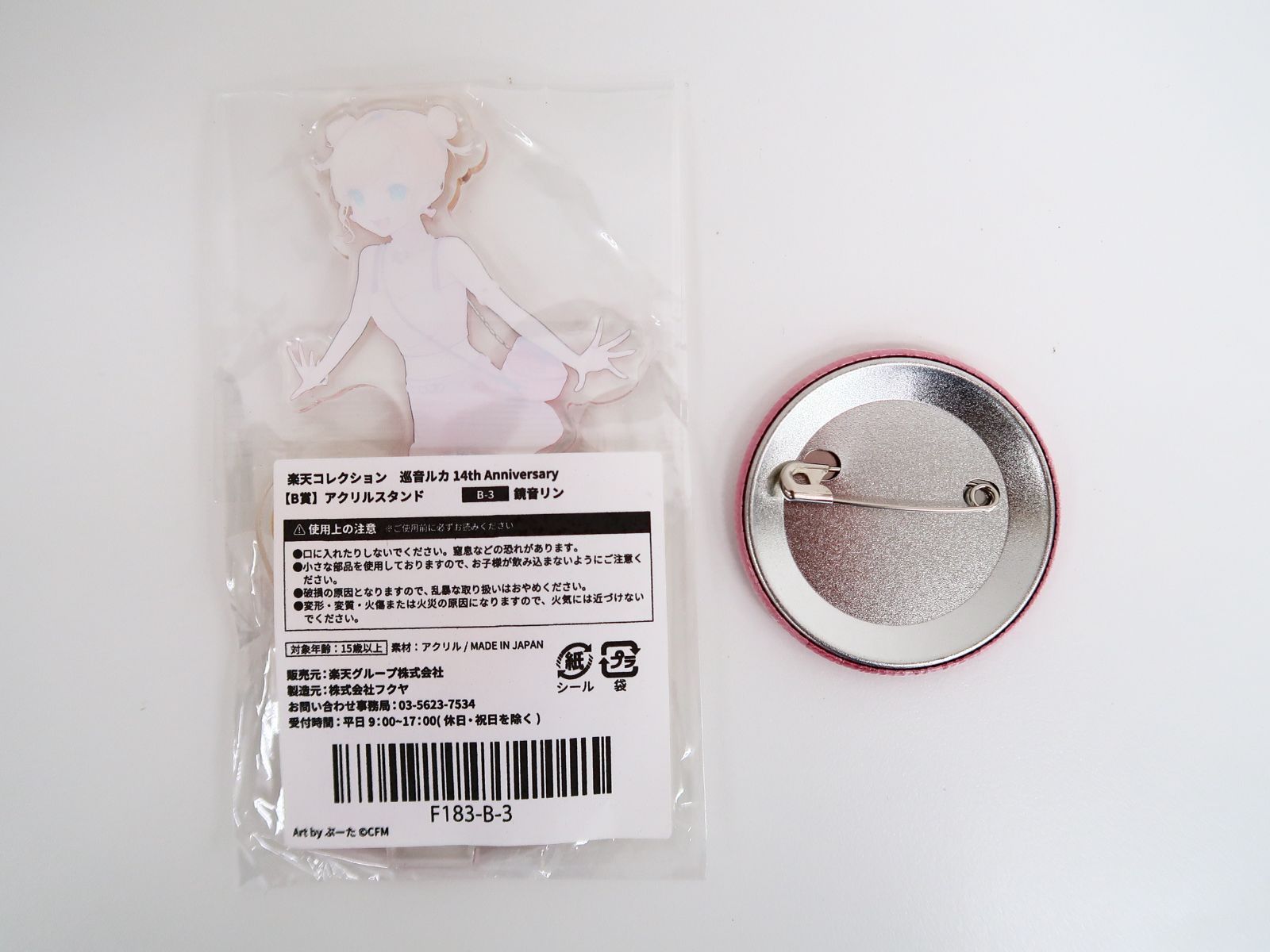 2点セット VOCALOID 鏡音リン/アクリルスタンド(楽天コレクション 巡音