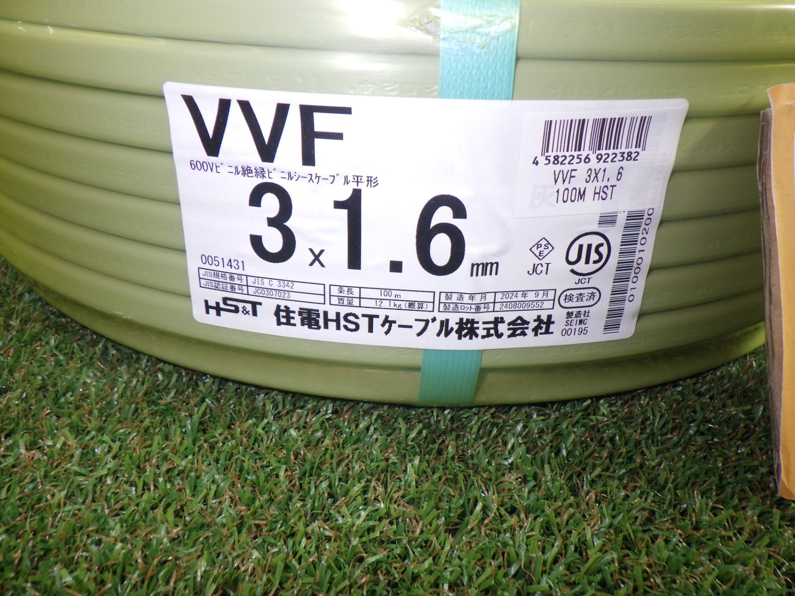 住電日立ケーブル VVFケーブル 100ｍ 1.6 mm×3 24年 電線 電設 設備 ♥品