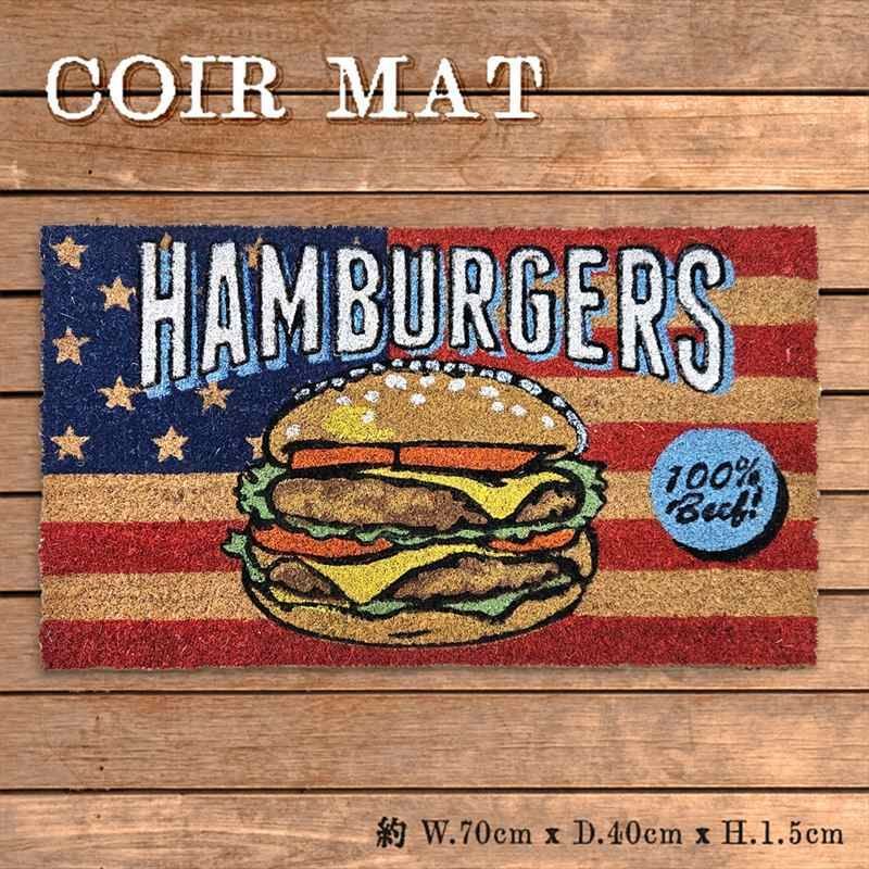 ハンバーガー ココマット アメリカン雑貨 マット 玄関 室内 屋外 滑り