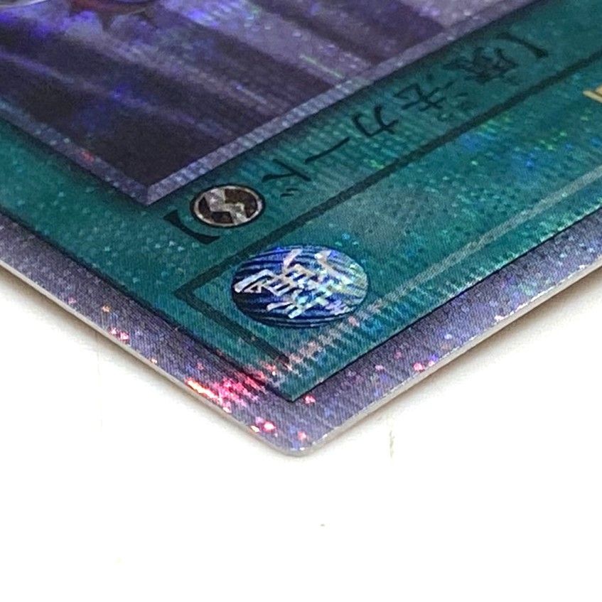 ☆遊戯王OCG デュエルモンスター 禁じられた一滴 25th RC04-JP065