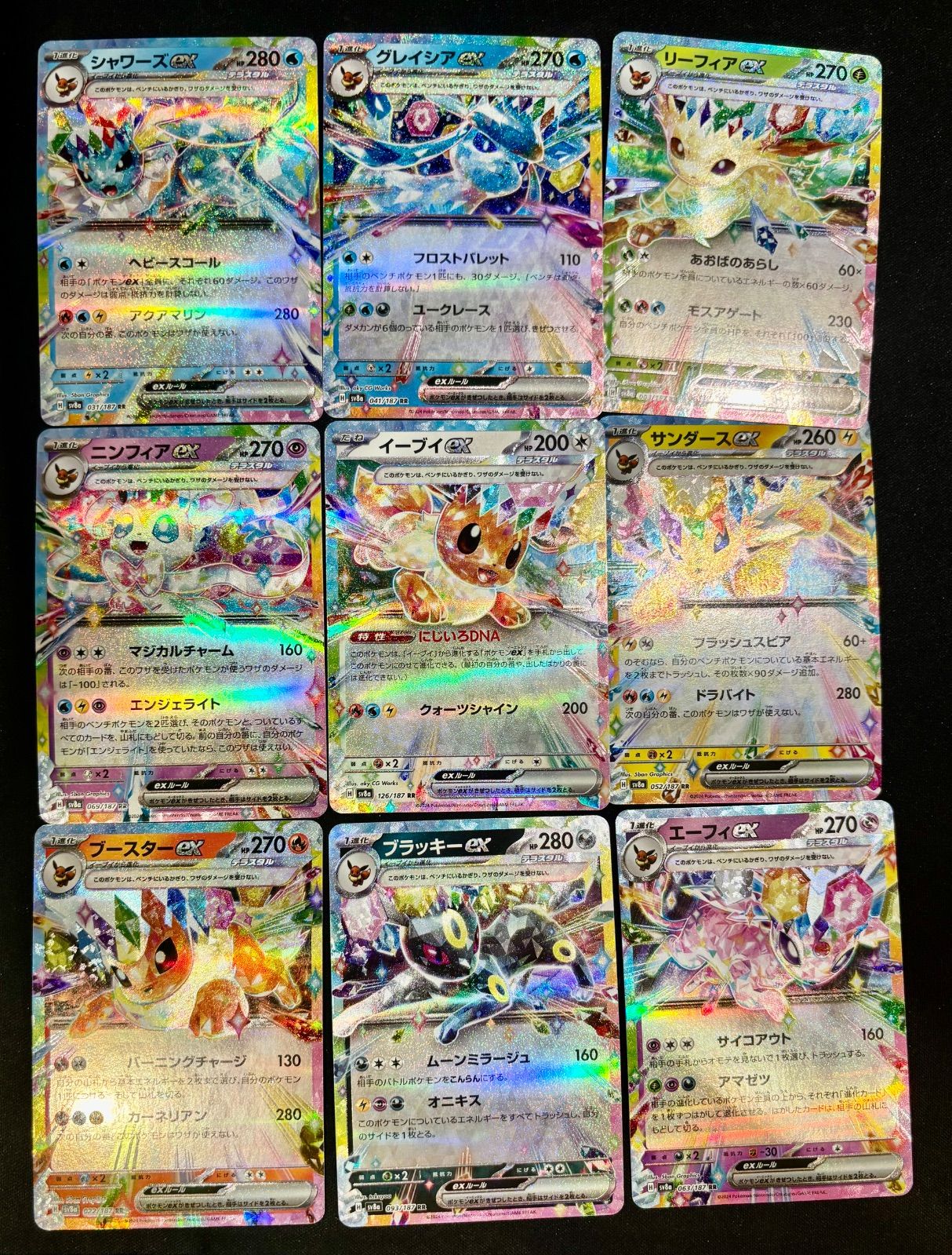 ポケモンカード ブイズ RR 9枚セット コンプ テラスタルフェスex