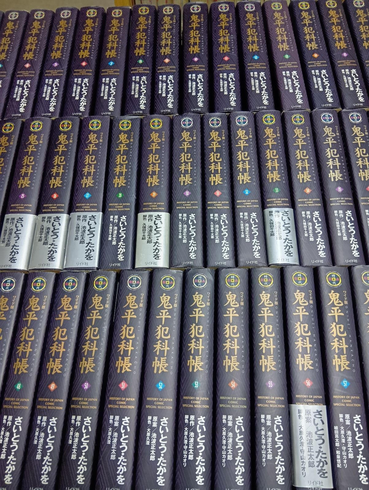 ワイド版 鬼平犯科帳 コミック 1-64巻セット - メルカリ