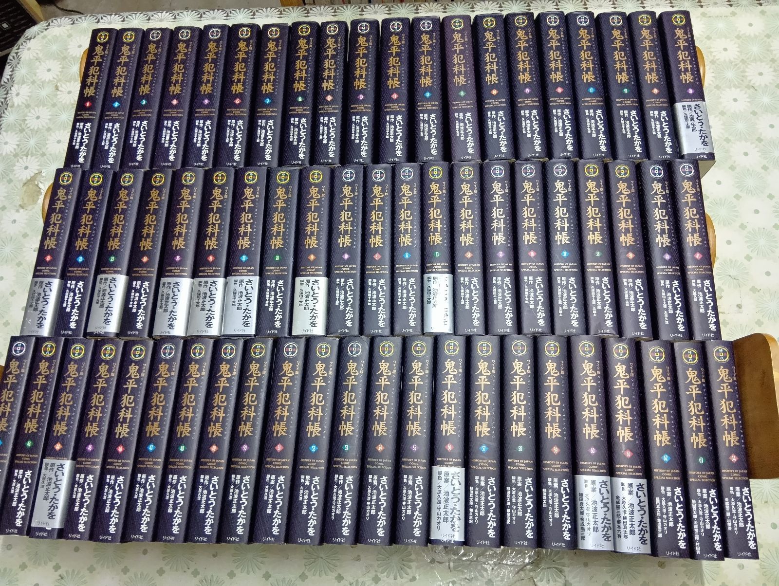 ワイド版 鬼平犯科帳 コミック 1-64巻セット - メルカリ