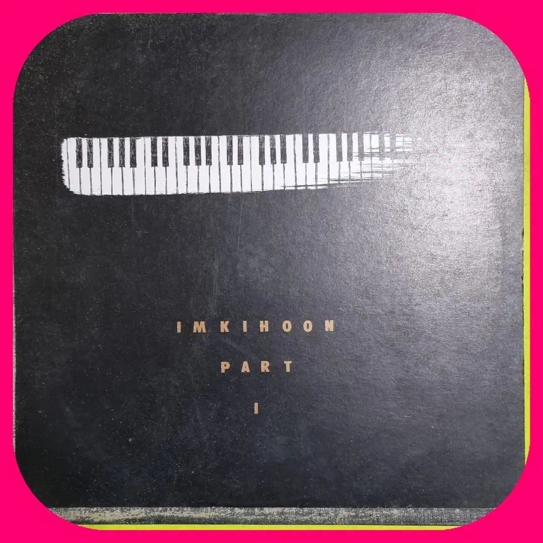 イム ギフン PART 1 LP EX NM