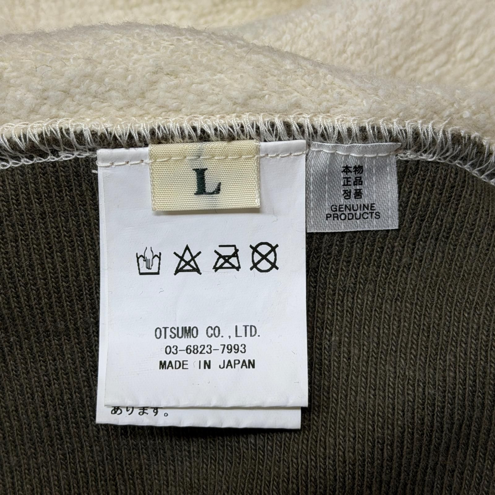 HUMAN MADE TSURIAMI CRAZY PASTEL SWEAT 吊り編みクレイジー