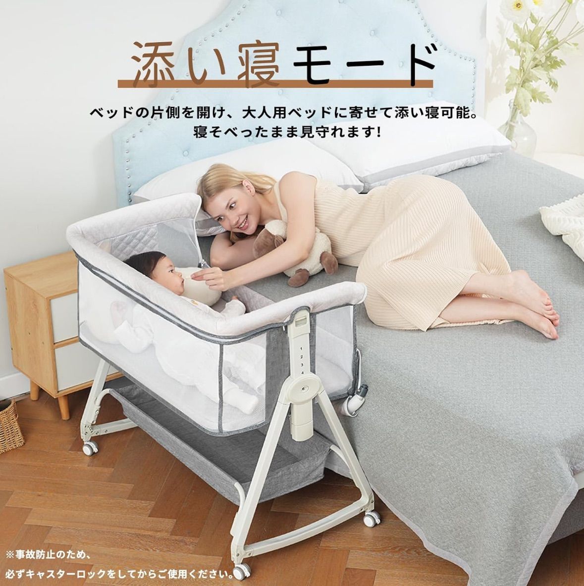 ベビーベッド 添い寝ベッド グレー 乳児用ベッド 高さ6段階調節 キャスター付き 組み立て簡単 ゆりかご機能付き ベビーラック 通気性 新生児ベッド 出産祝い 0ヶ月～24ヶ月対応