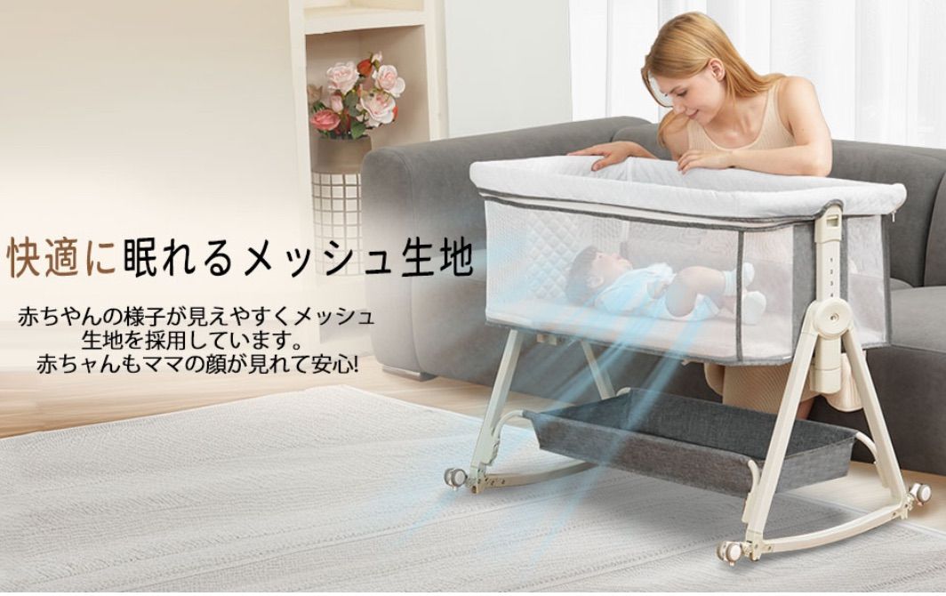 ゆりかご機能付き ベビーラック