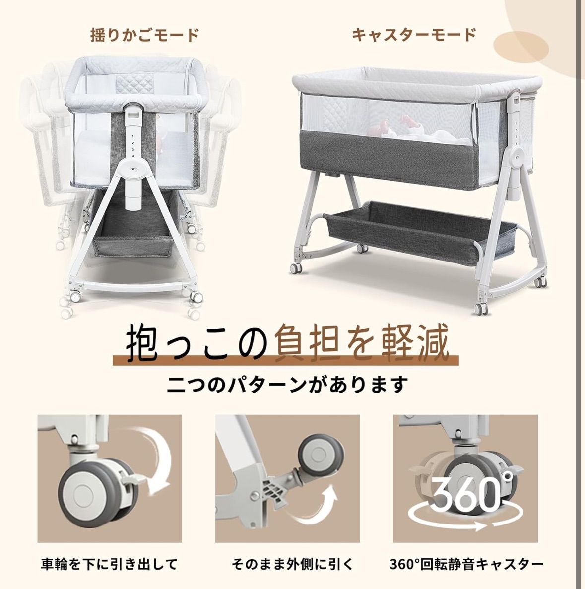 ベビーベッド 添い寝　グレー 乳児用　多機能 高さ6段階調節可能 キャスター付き Amazon.co.jp: ベビーベッド 添い寝ベッド グレー 乳児用ベッド 多機能