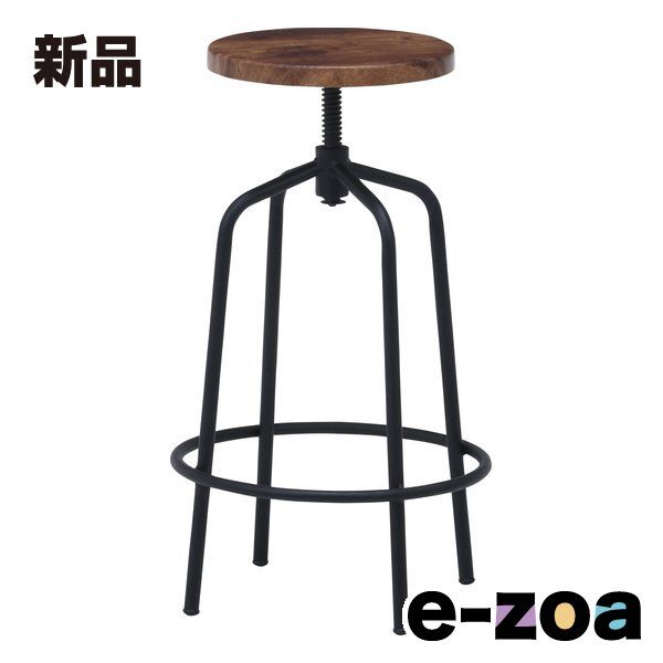 不二貿易 フジボウエキ バースツール ラウンド ブラウン/ブラック
