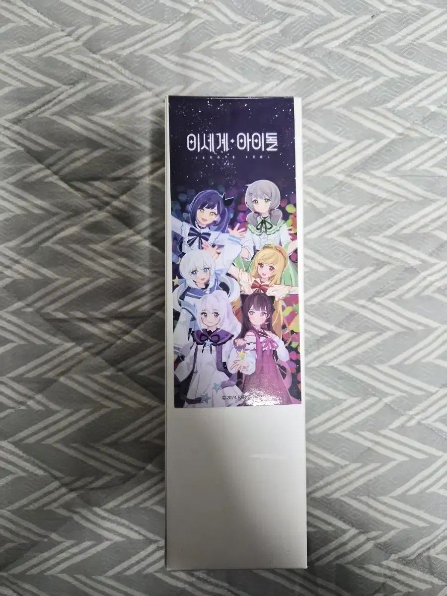 ISEGYE アイドル ステンレスボトル