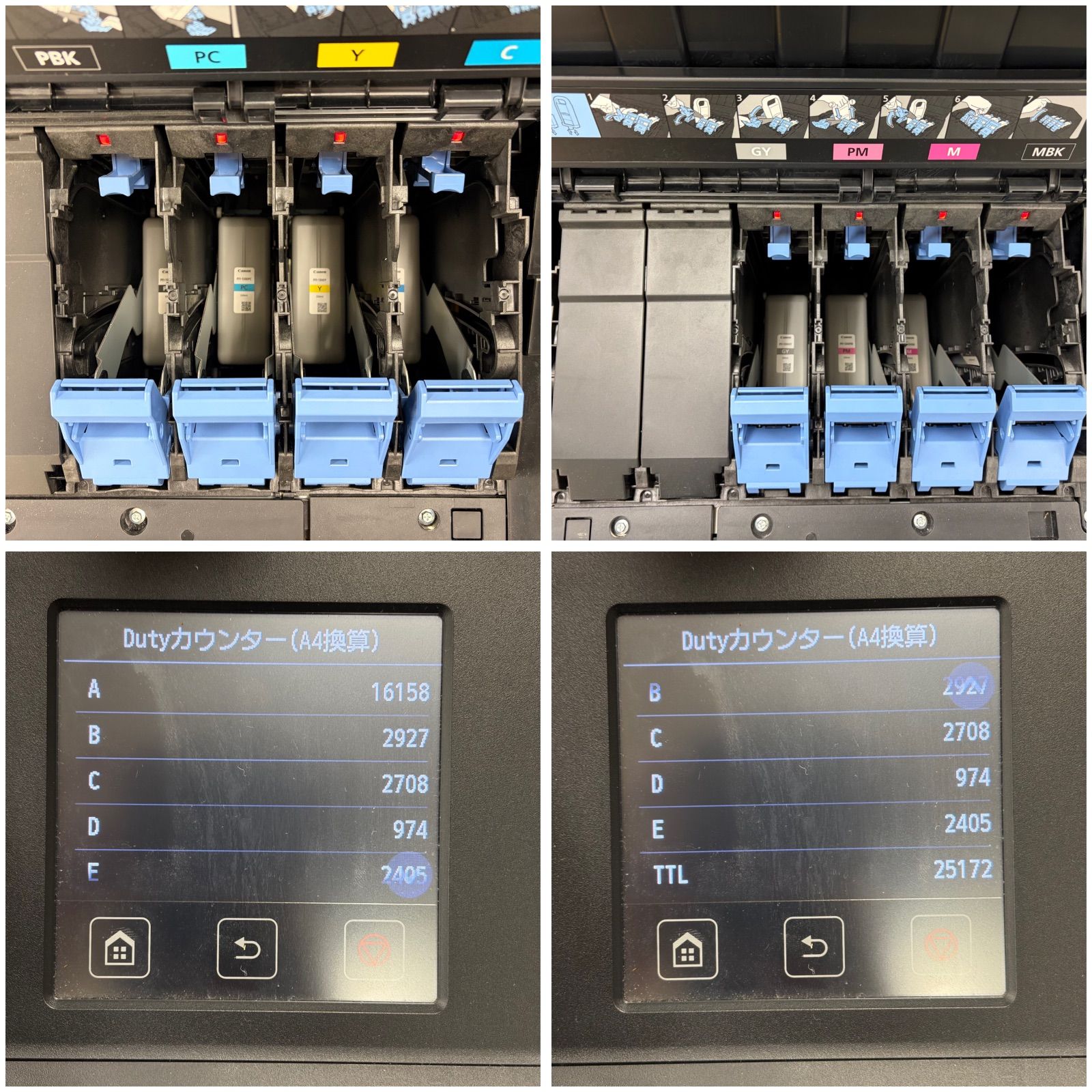 大判プリンター 44インチ