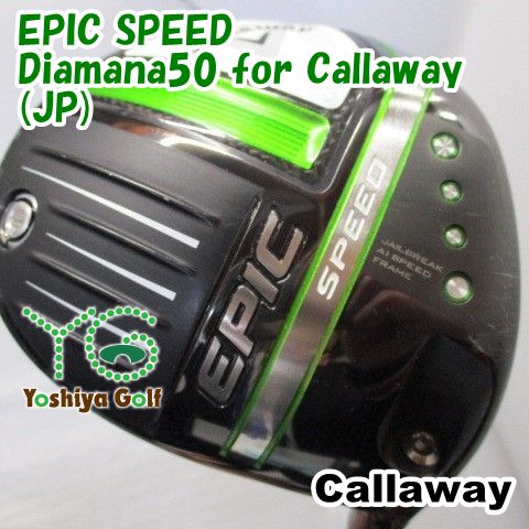 ドライバー キャロウェイ EPIC SPEED/Diamana50 for Callaway(JP)/R
