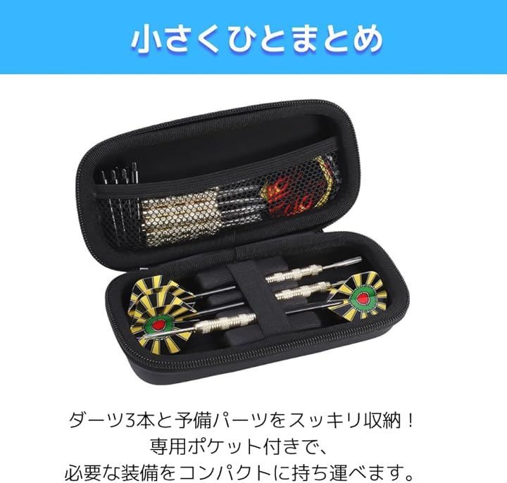 ダーツセットケース付き YourKit ダーツケース コンパクト おしゃれ ホルダー 収納 ポケット付
