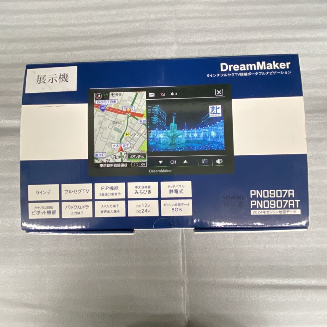 DreamMaker 9インチフルセグポータブルナビ DreamMaker 9インチ フルセグ ポータブルナビ PN0907A【ディスプレイ品