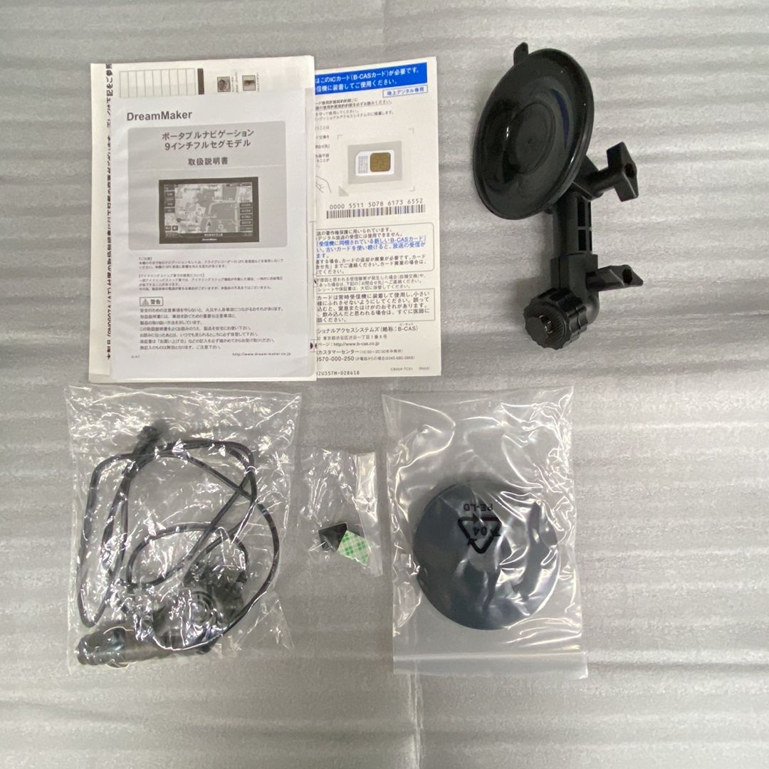 DreamMaker 9インチ フルセグ ポータブルナビ PN0907A【ディスプレイ品