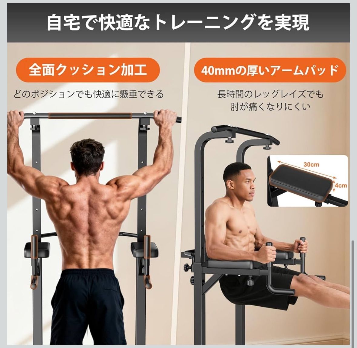 懸垂マシン 懸垂バー ぶらさがり健康器 筋トレ器具 耐荷重180kg