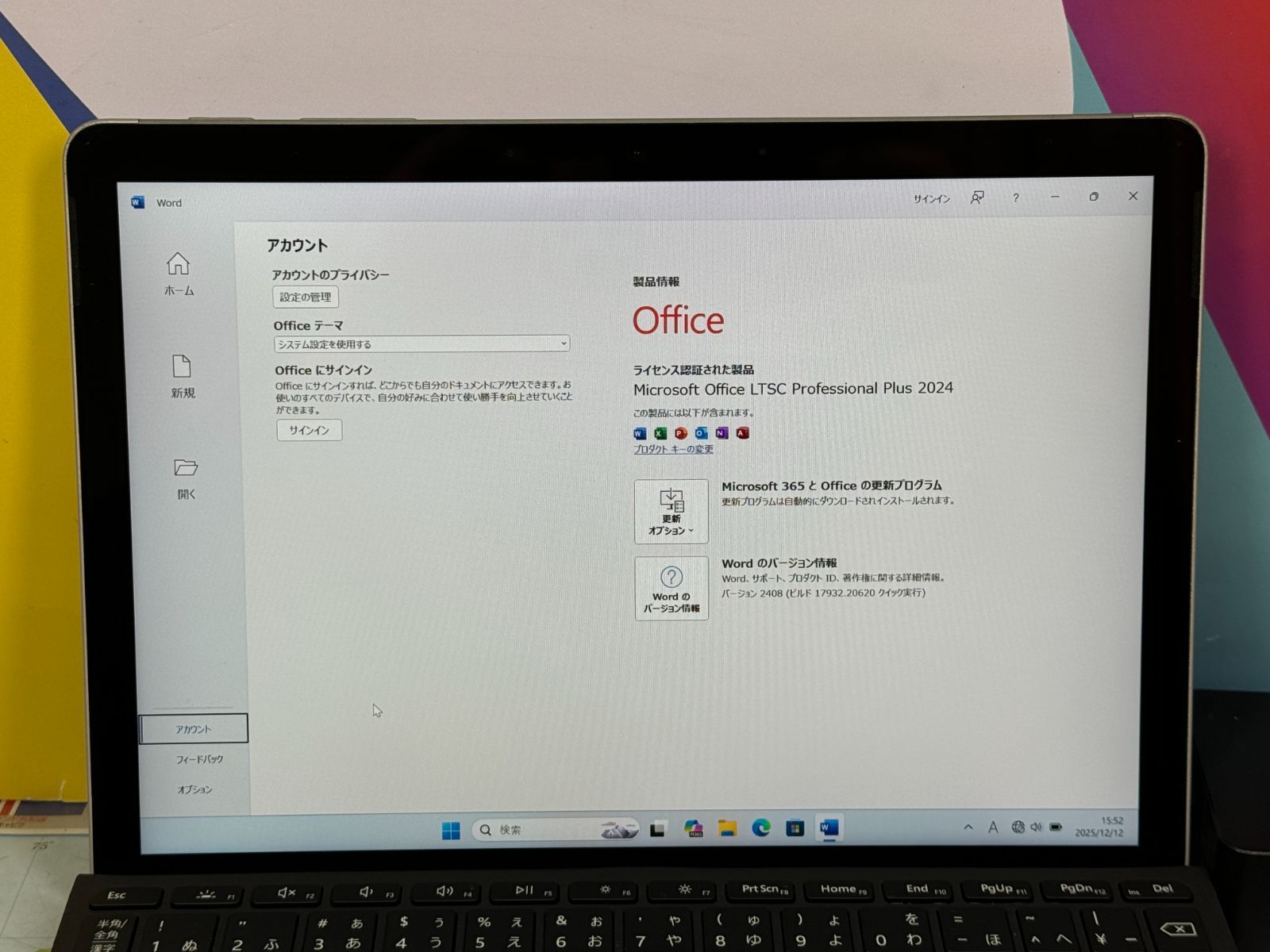 5型 タブレット