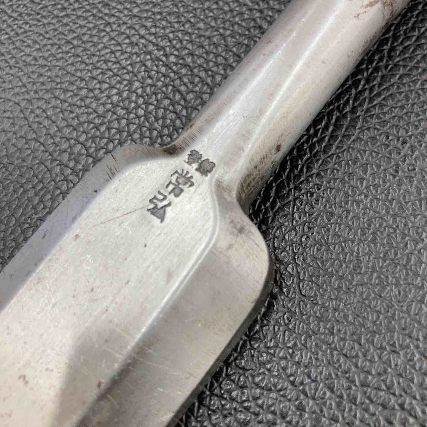 鑿 常弘 追い入れ鑿 36 mm