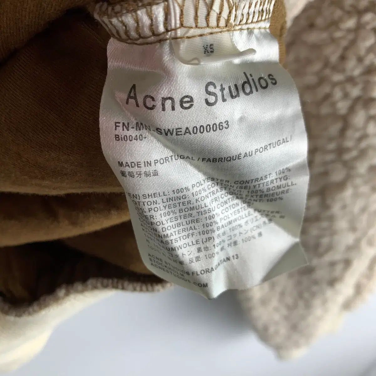 Acne Studios アクネストゥディオズ ベージュ フリース スウェット XS