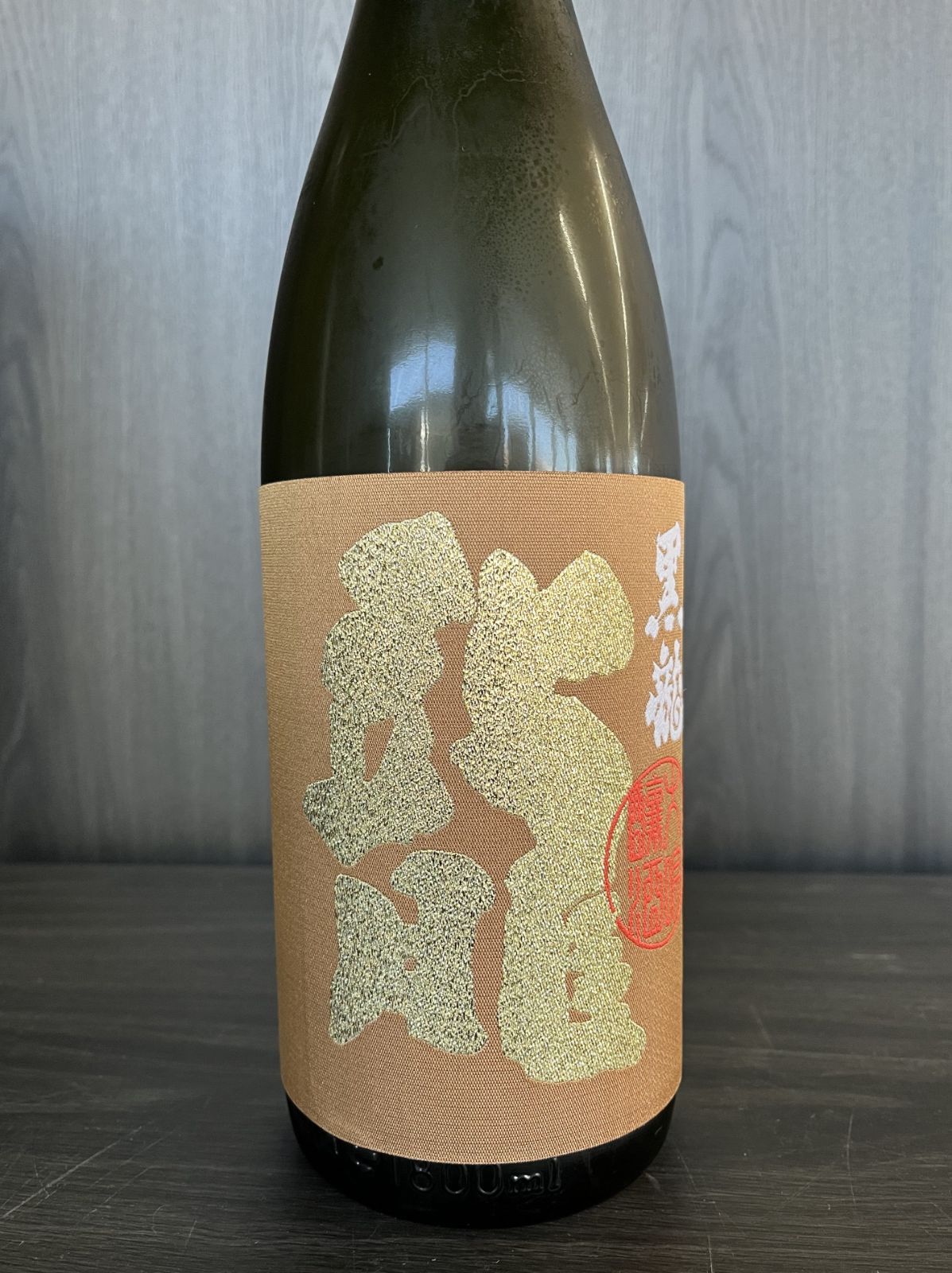 送料無料！黒龍 コレクション 大吟醸「龍」1800ml 特別熟成限定