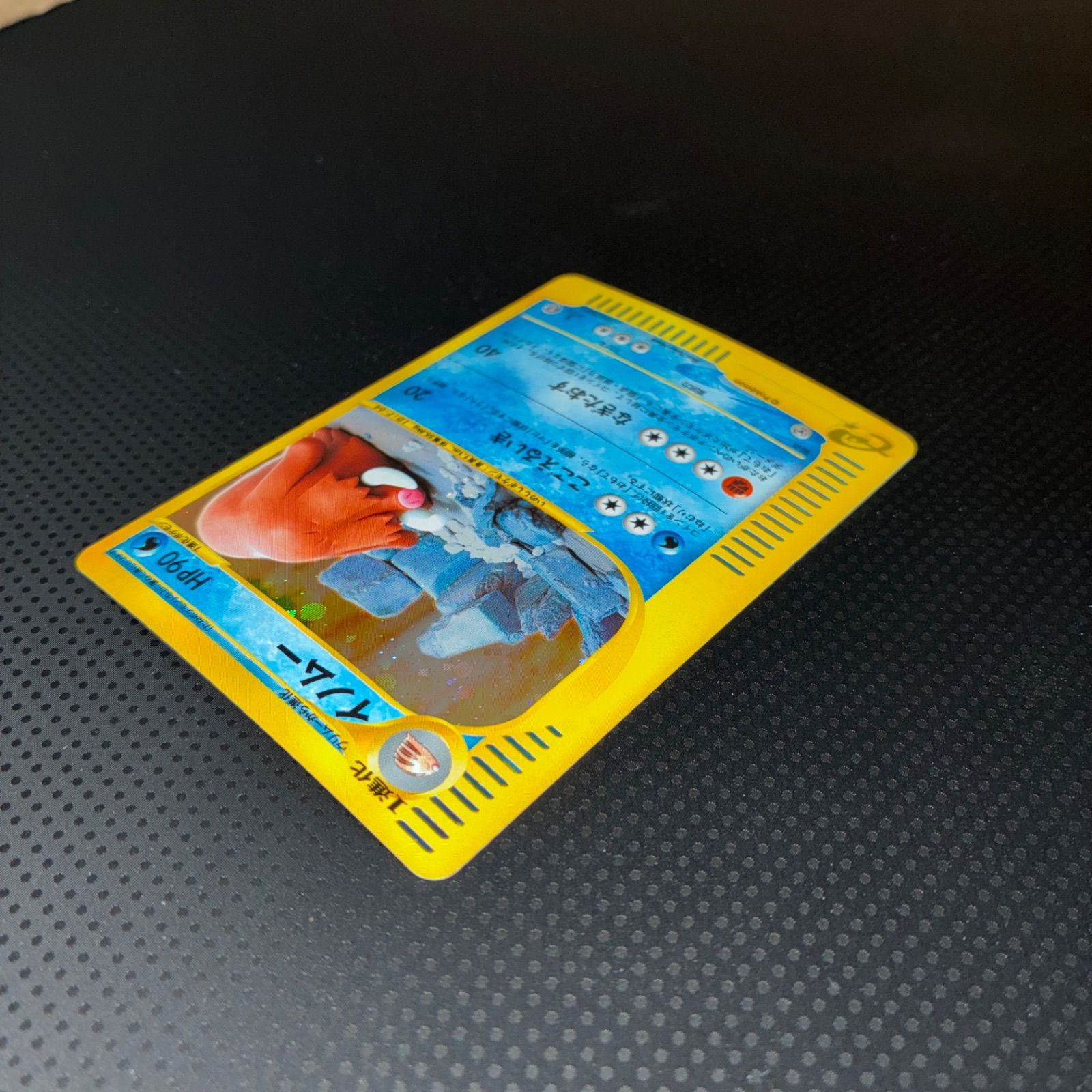 状態A イノムー カードe 1ed こごえるいき キラ - メルカリ 状態A イノムー カードe 1ed こごえるいき キラ - メルカリ