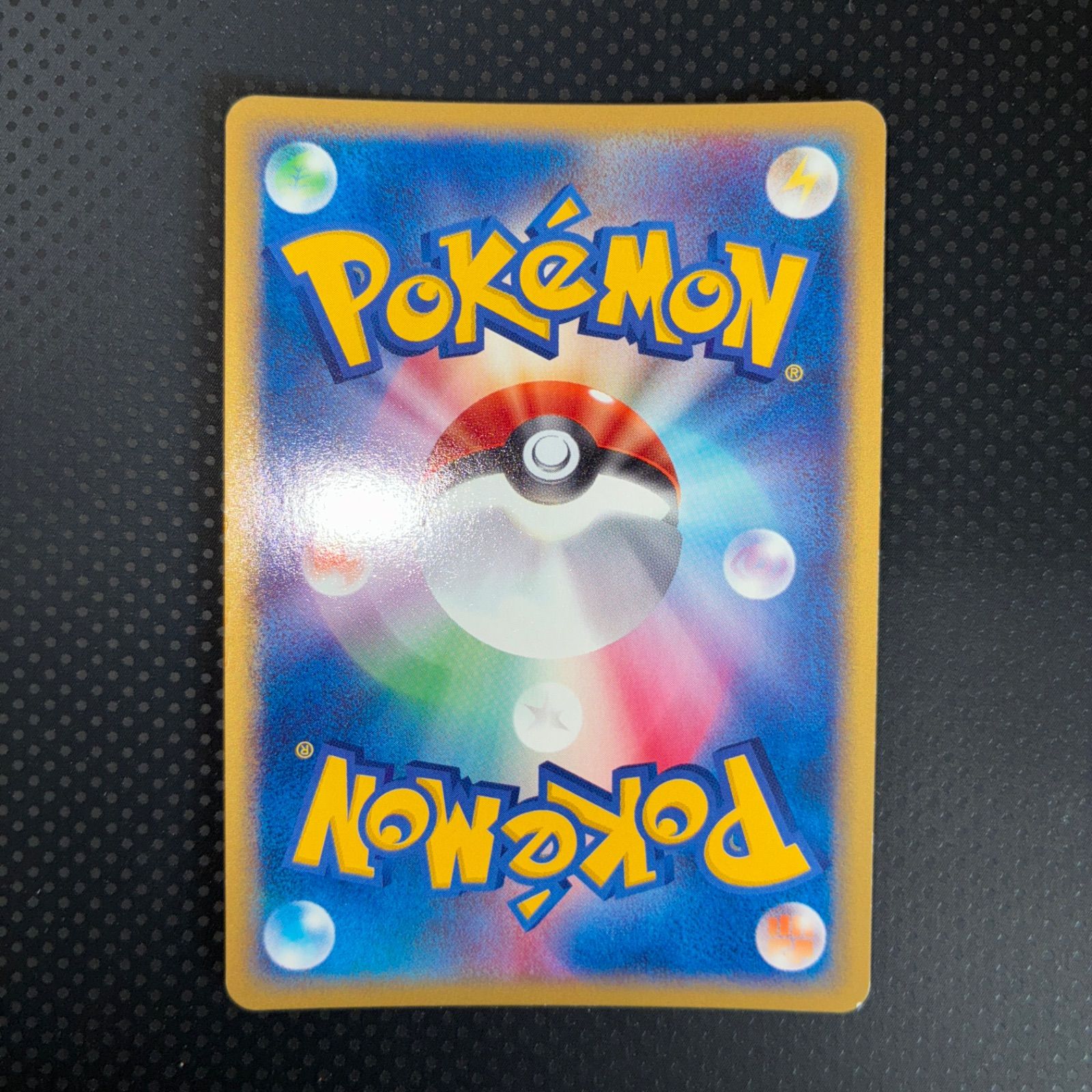 状態A イノムー カードe 1ed こごえるいき キラ - メルカリ