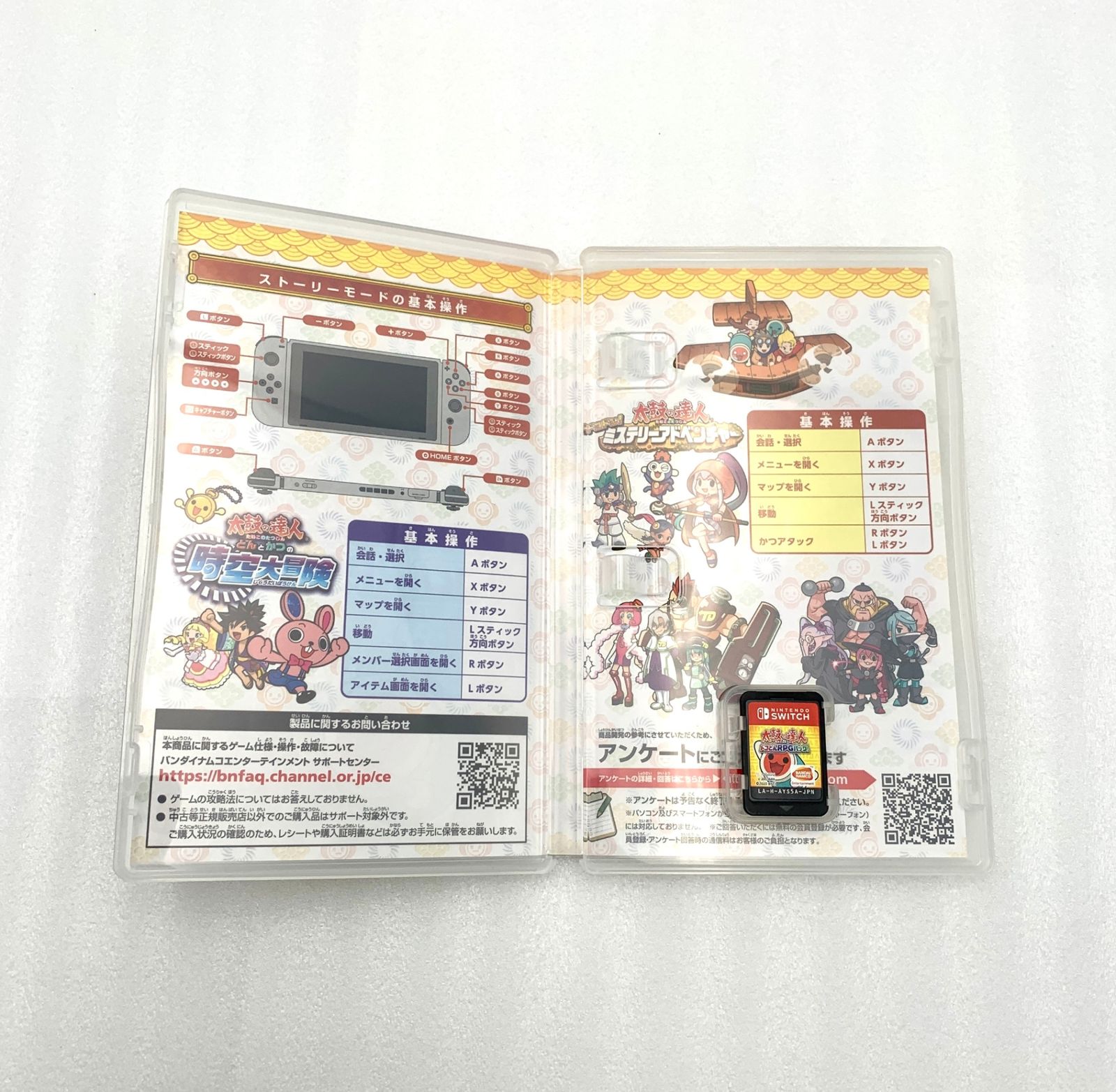 ドコドン rpg パック 太鼓 の 達人 どん 太鼓の達人 ドコドンRPGパック