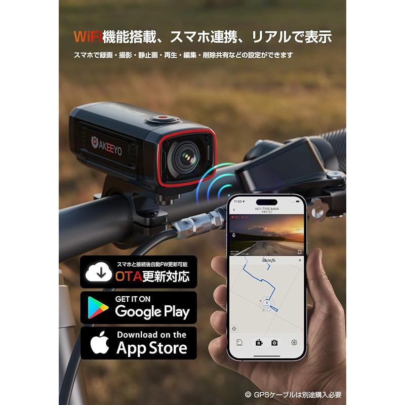 バイクドライブレコーダー 4K UHD 28fps/2K 55fps自転車 駐車監視